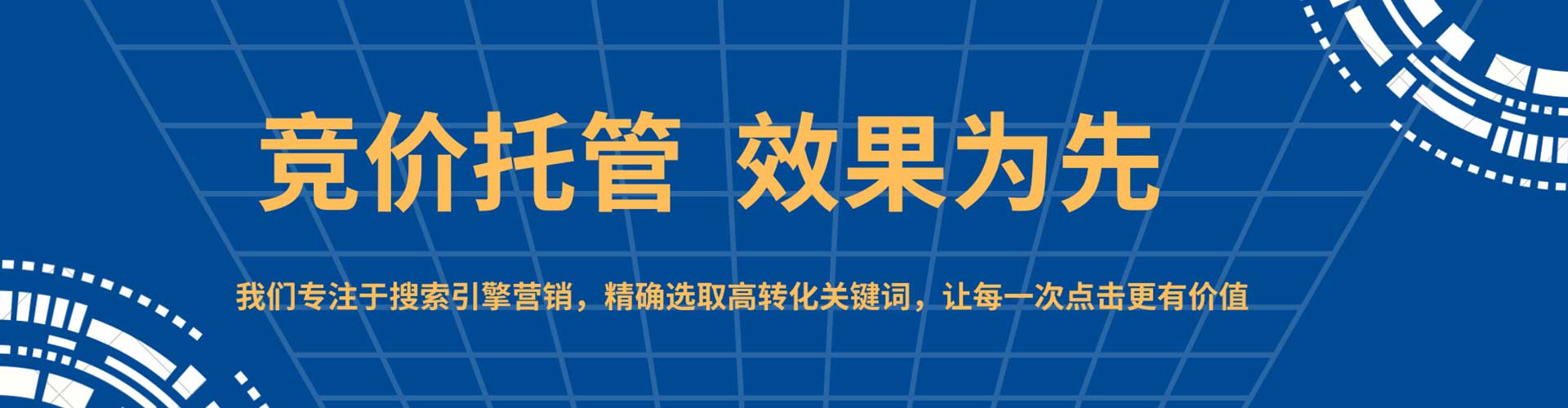 武功信息流平台